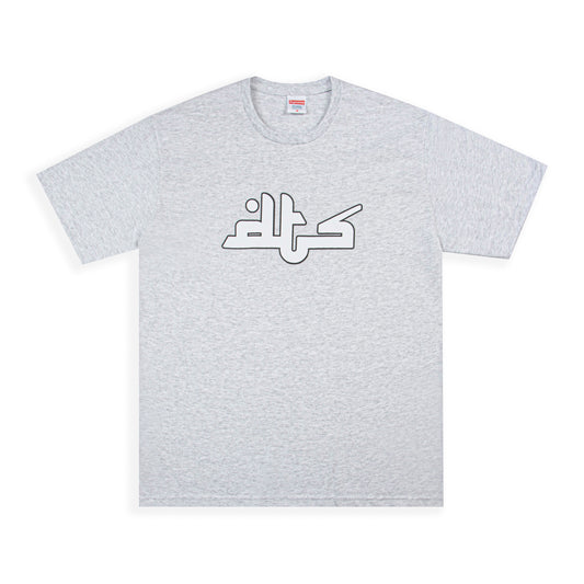 DTS x SUPREME - Grey Tee