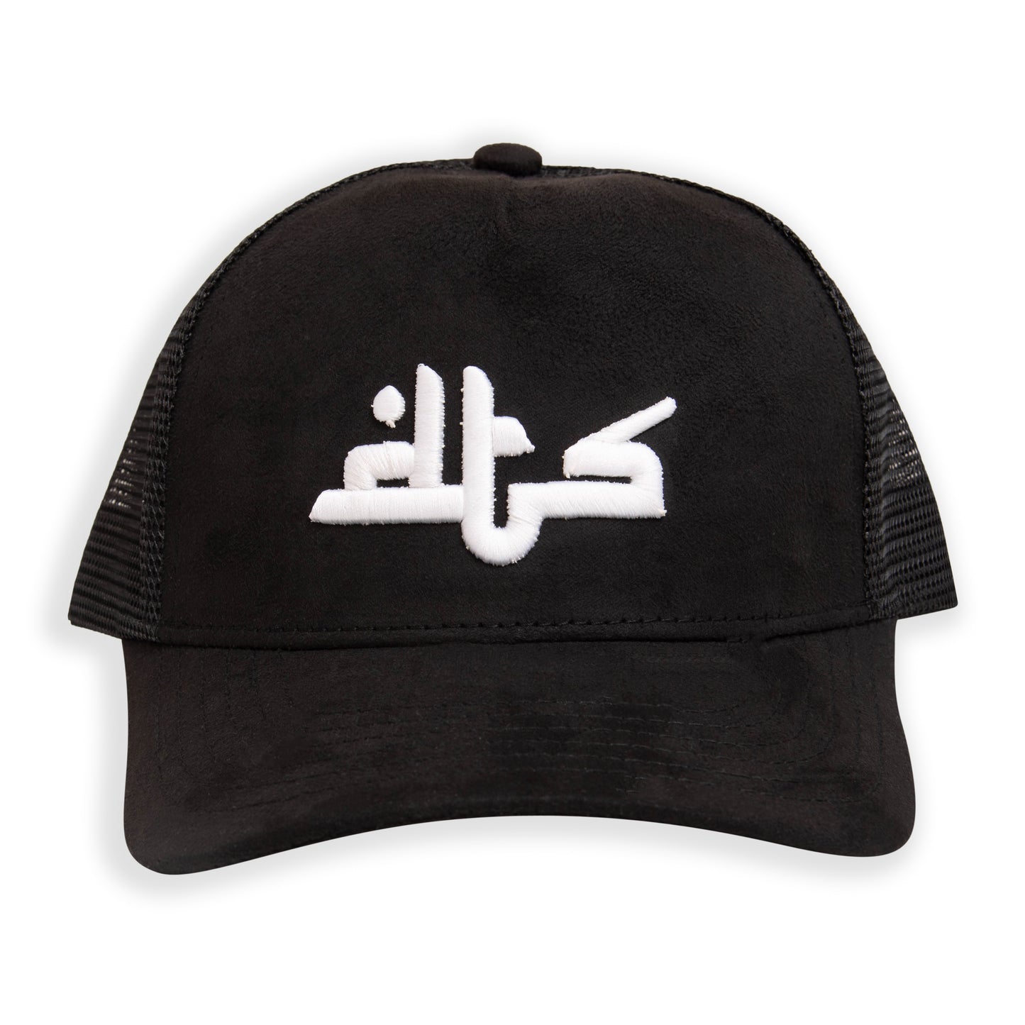 DTS Snapback (Black)