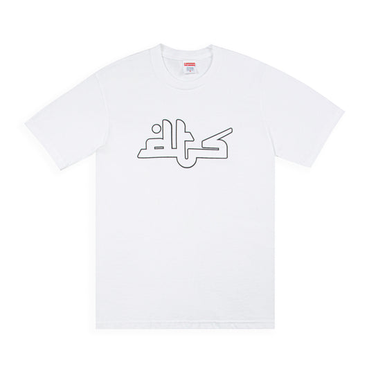 DTS x SUPREME - White Tee